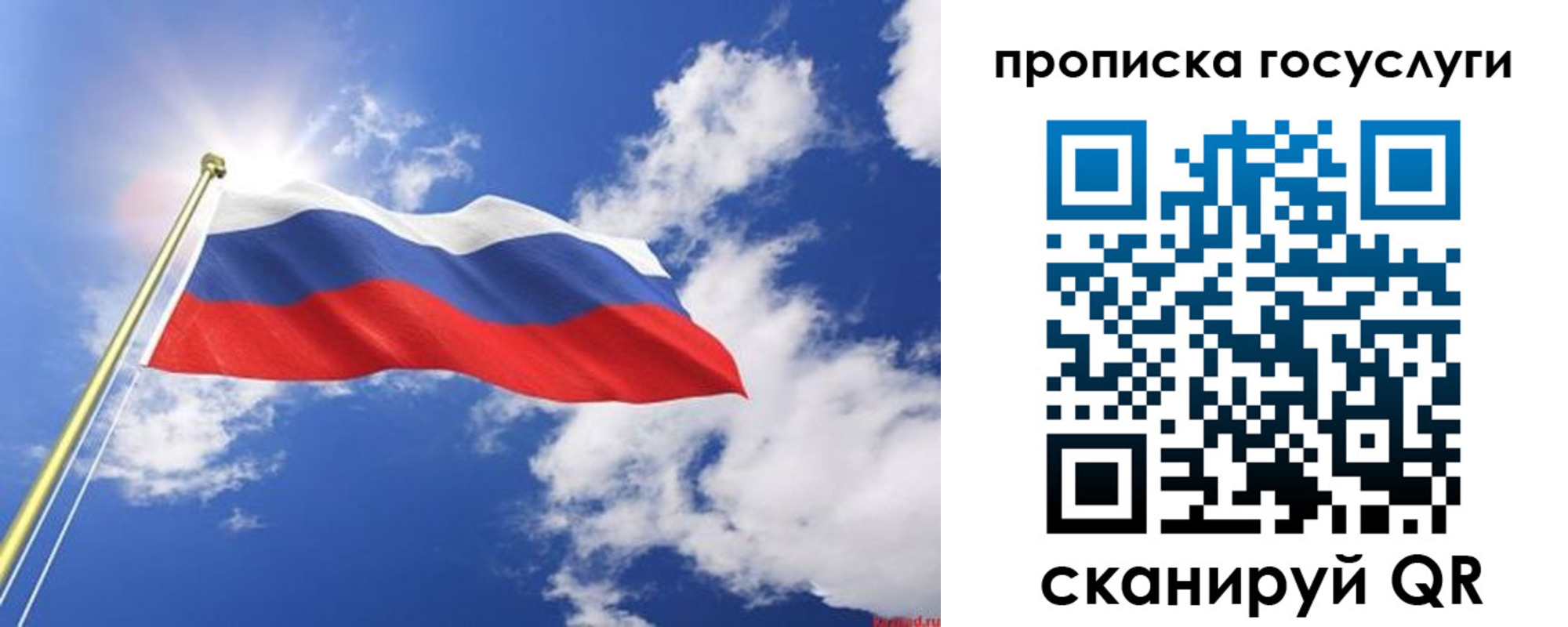 временная регистрация собственник в Чегеме