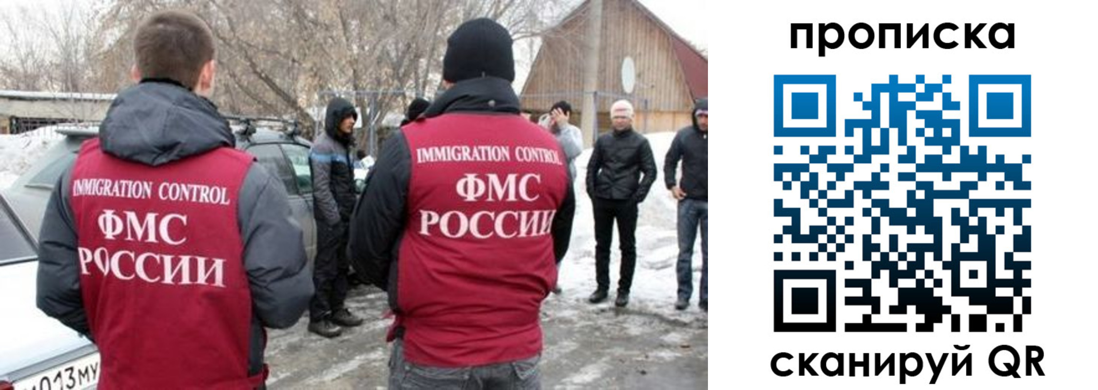временная регистрация адрес в Чегеме